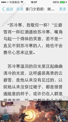 在菲律宾打工为什么会被送移民局_菲律宾签证网